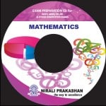 Mathematics IIT JEE/ AIEEE Preparation CD